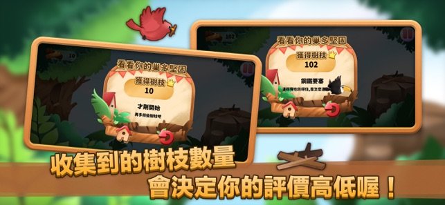 呜塔很忙好玩吗 呜塔很忙玩法简介_呜塔很忙