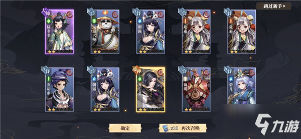 古剑奇谭木语人初期用什么阵容好 初期阵容搭配推荐_古剑奇谭木语人