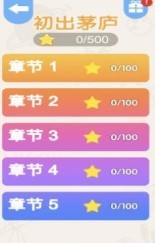 搭一搭好玩吗 搭一搭玩法简介_搭一搭