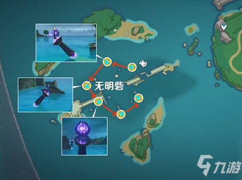 《原神》远吕羽氏遗事其五攻略 远吕羽氏遗事其五解密图文教程_原神