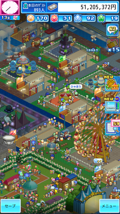 ゆうえんち梦物语好玩吗 ゆうえんち梦物语玩法简介_ゆうえんち梦物语