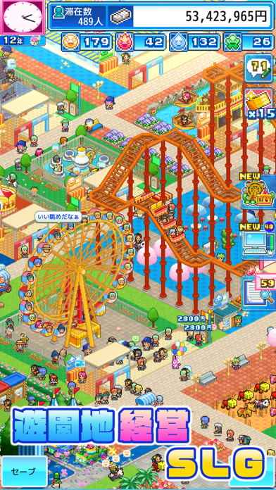 ゆうえんち梦物语好玩吗 ゆうえんち梦物语玩法简介_ゆうえんち梦物语