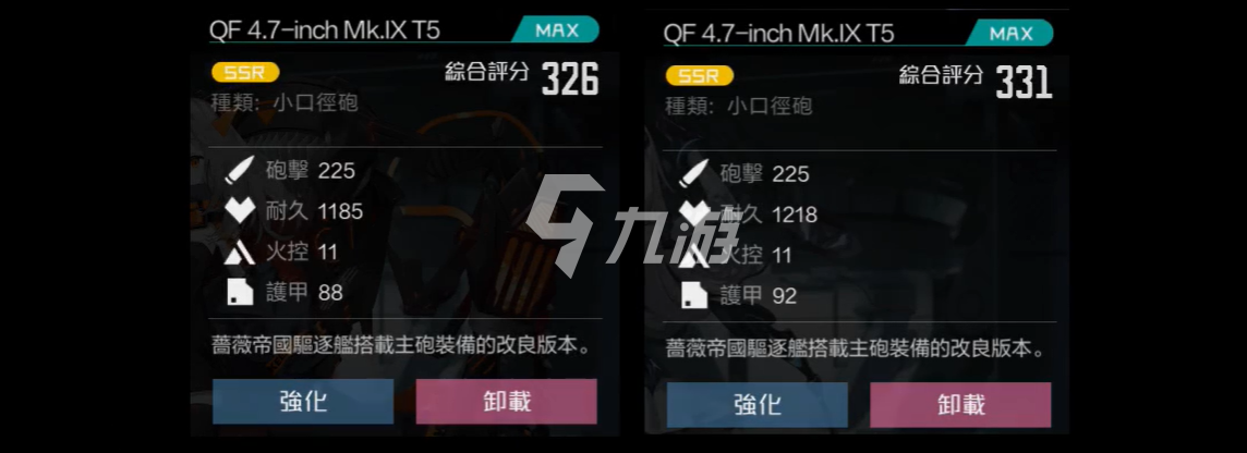 黑潮深海觉醒装备哪个好 装备推荐攻略_黑潮深海觉醒