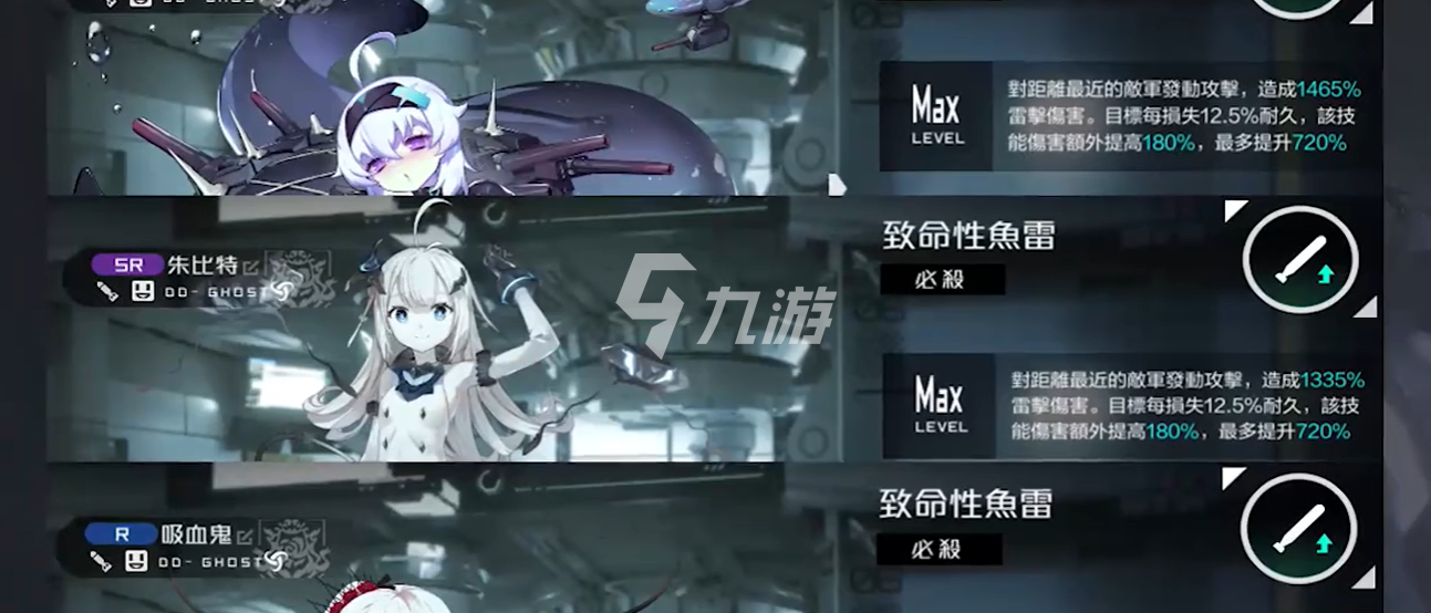 黑潮深海觉醒装备哪个好 装备推荐攻略_黑潮深海觉醒