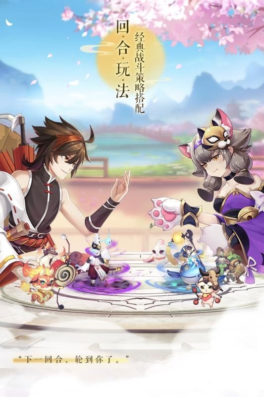 梦幻妖神好玩吗 梦幻妖神玩法简介_梦幻妖神