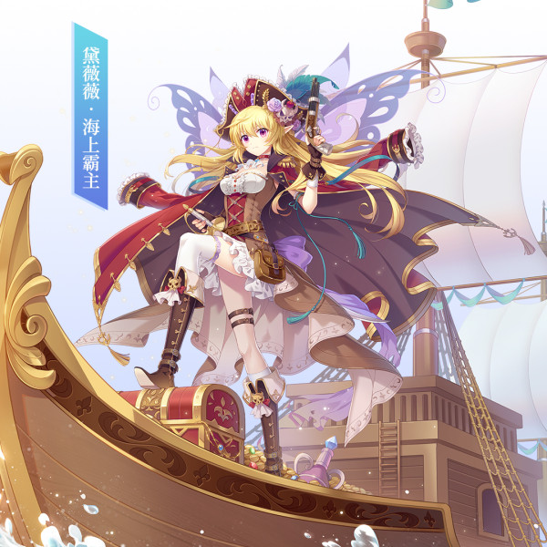 夏日侦探社正式开张！《小花仙》手游服装商店更新_小花仙手游