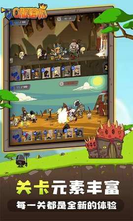 Q版塔防好玩吗 Q版塔防玩法简介_Q版塔防