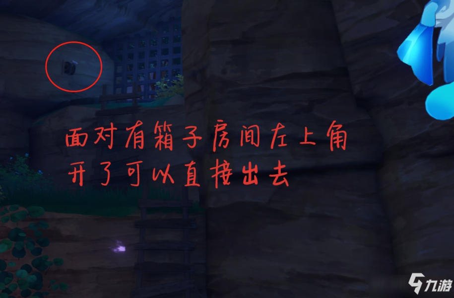 《原神》绀田村枯井宝箱如何获取 绀田村枯井宝箱怎么获得_原神