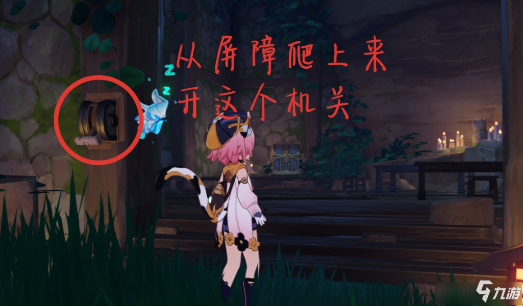 《原神》绀田村枯井宝箱如何获取 绀田村枯井宝箱怎么获得_原神