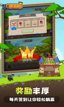 Q版塔防好玩吗 Q版塔防玩法简介_Q版塔防