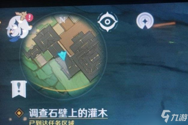 《原神》调查石壁上的灌木完成图文教程 调查石壁上的灌木完成技巧_原神