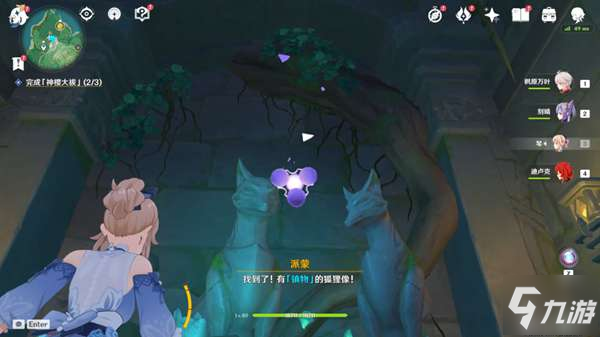 《原神》祓行解密流程介绍 神樱大祓荒海支线图文教程_原神