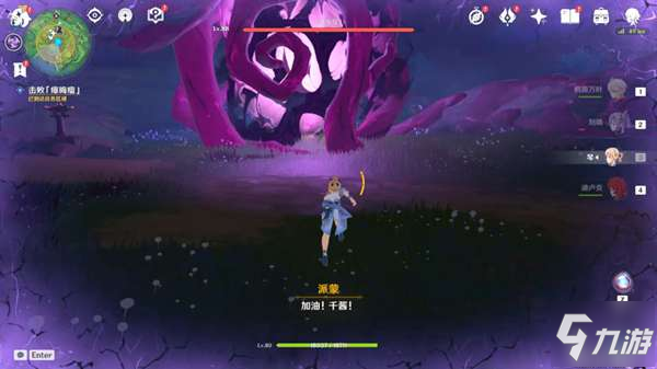 《原神》祓行解密流程介绍 神樱大祓荒海支线图文教程_原神