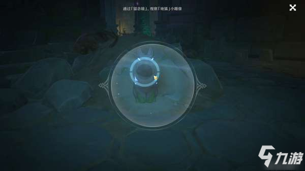 《原神》祓行解密流程介绍 神樱大祓荒海支线图文教程_原神