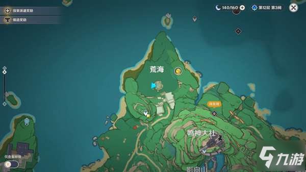 《原神》祓行解密流程介绍 神樱大祓荒海支线图文教程_原神