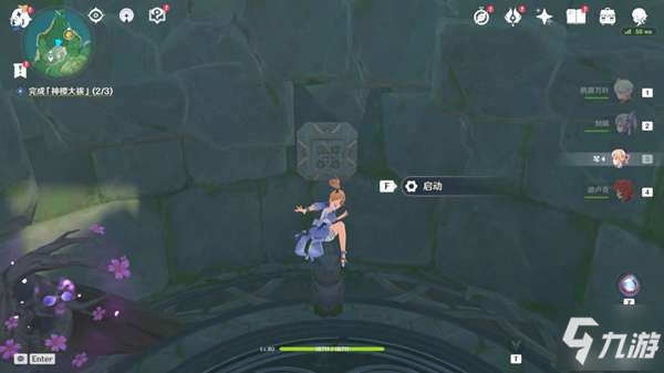 《原神》祓行解密流程介绍 神樱大祓荒海支线图文教程_原神