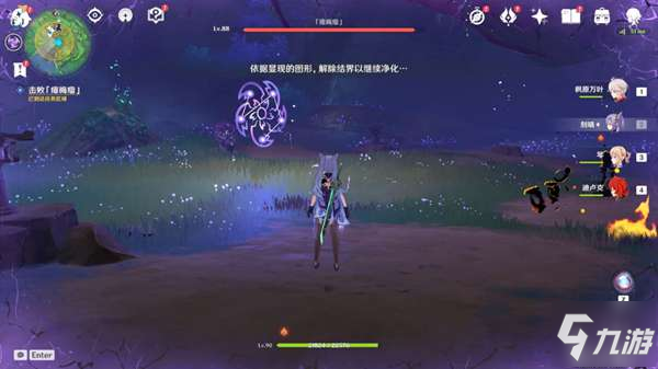 《原神》祓行解密流程介绍 神樱大祓荒海支线图文教程_原神