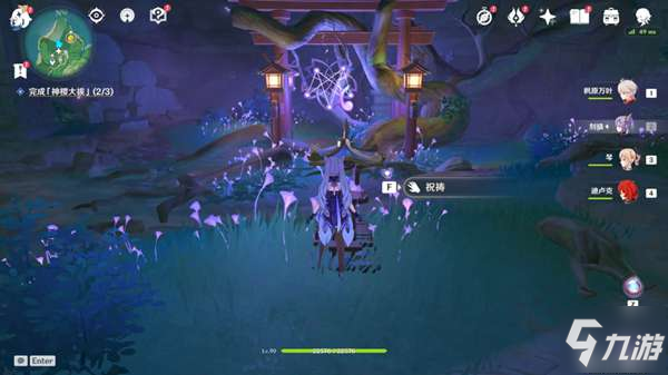 《原神》祓行解密流程介绍 神樱大祓荒海支线图文教程_原神