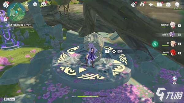 《原神》祓行解密流程介绍 神樱大祓荒海支线图文教程_原神