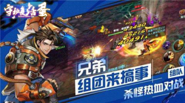 《中尧守护复活蛋》新服“大魔术师“07月21日开启_中尧守护复活蛋