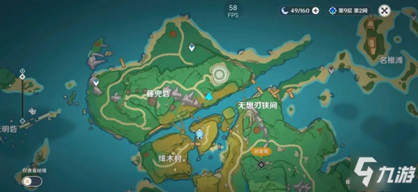 《原神》喜多院十文字如何获取 喜多院十文字图纸获取攻略大全_原神