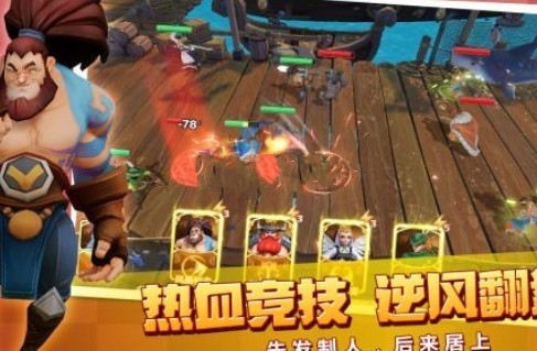 卡牌文明好玩吗 卡牌文明玩法简介_卡牌文明