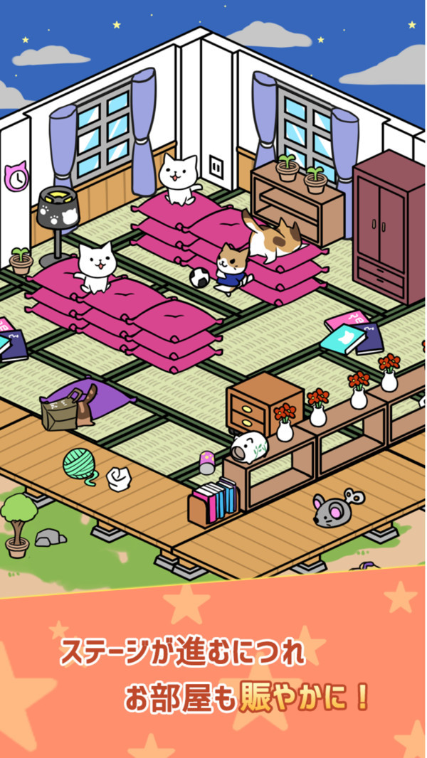 0秒找猫猫好玩吗 0秒找猫猫玩法简介_0秒找猫猫