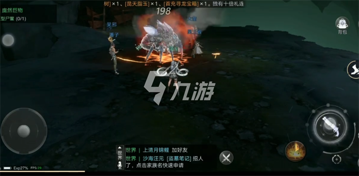 新盗墓笔记冥器残片怎么获得 冥器残片获取方式分享_新盗墓笔记手游