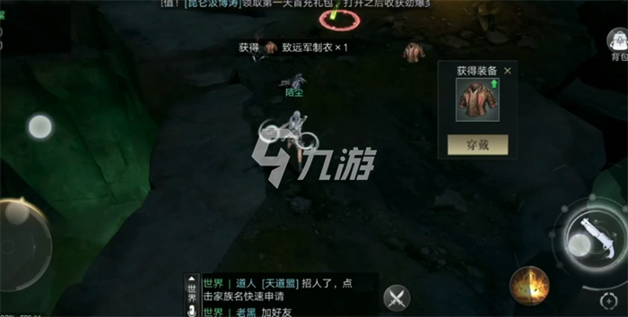 新盗墓笔记冥器残片怎么获得 冥器残片获取方式分享_新盗墓笔记手游