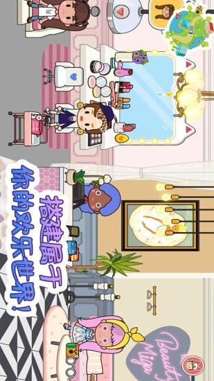 我的超市好玩吗 我的超市玩法简介_我的超市