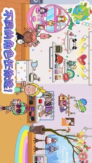 我的超市好玩吗 我的超市玩法简介_我的超市