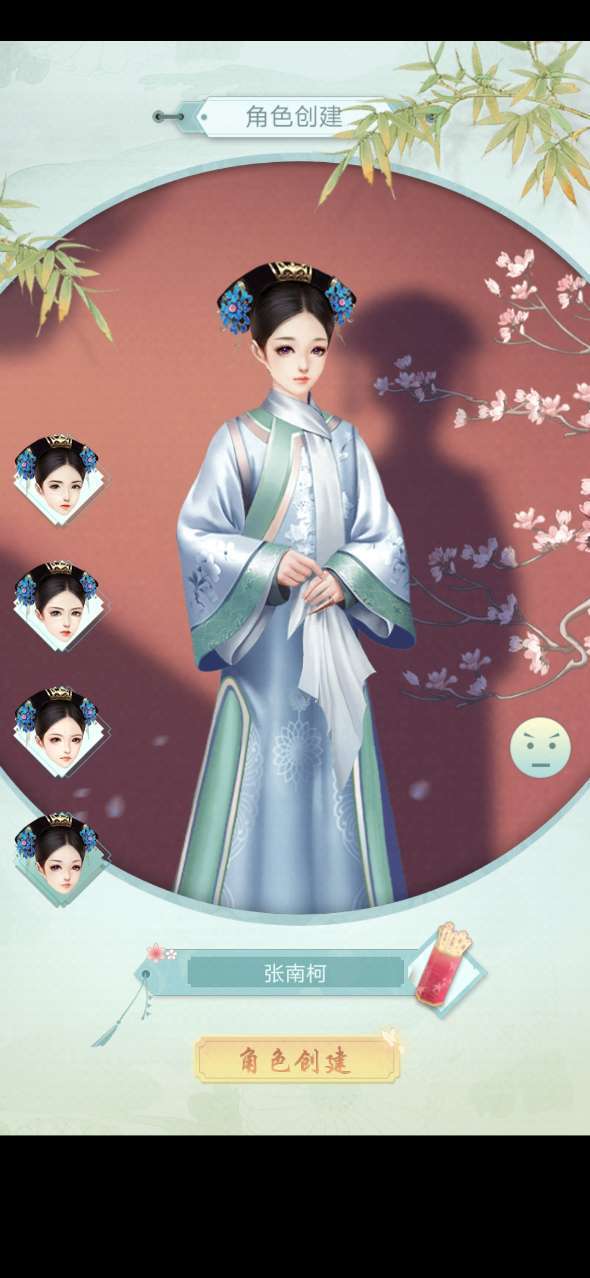 宫廷之恋歌好玩吗 宫廷之恋歌玩法简介_宫廷之恋歌