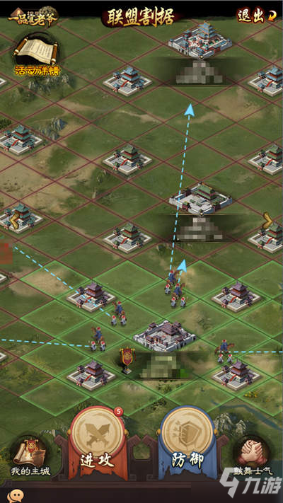 《一品官老爷》3.1版本火热开启 攻城略地守卫领土_一品官老爷