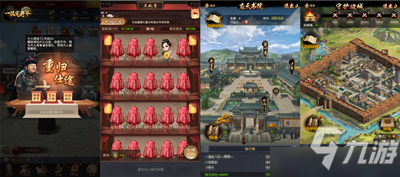 《一品官老爷》3.1版本火热开启 攻城略地守卫领土_一品官老爷