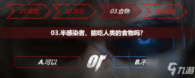 《明日之后》最后的抉择活动内容玩法一览 最后的抉择是什么_明日之后