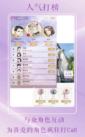 恋世界2好玩吗 恋世界2玩法简介_恋世界2