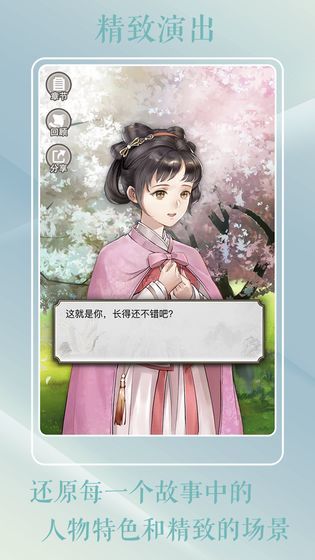 恋世界2好玩吗 恋世界2玩法简介_恋世界2