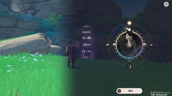 原神执望三千里任务怎么完成？执望三千里任务流程图文攻略[多图] 