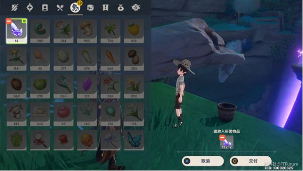 原神执望三千里任务怎么完成？执望三千里任务流程图文攻略[多图] 