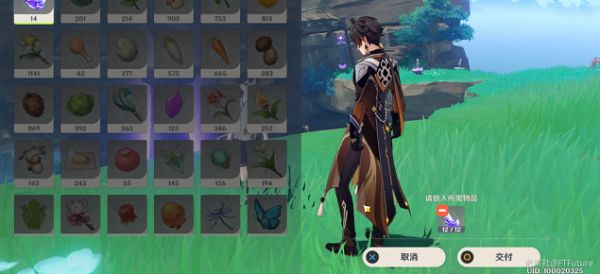 原神执望三千里任务怎么完成？执望三千里任务流程图文攻略[多图] 