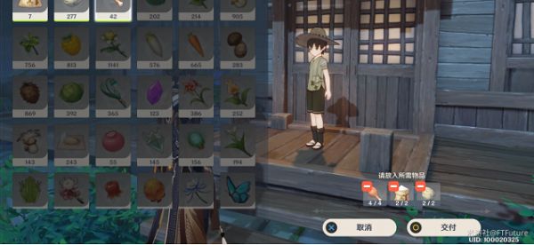 原神执望三千里任务怎么完成？执望三千里任务流程图文攻略[多图] 