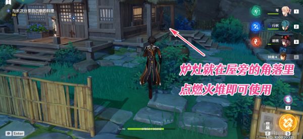 原神执望三千里任务怎么完成？执望三千里任务流程图文攻略[多图] 