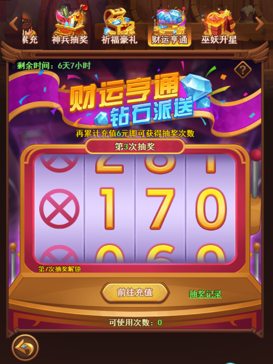 《暗夜兵团》巫妖降临活动介绍及巫妖强势点分析_暗夜兵团