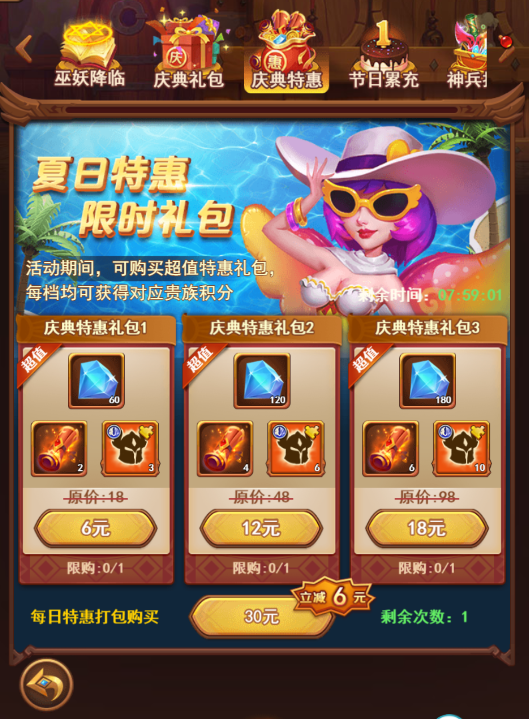 《暗夜兵团》巫妖降临活动介绍及巫妖强势点分析_暗夜兵团