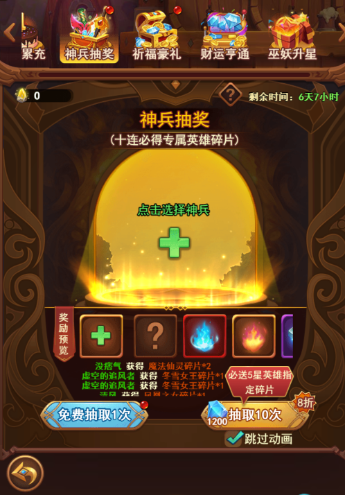 《暗夜兵团》巫妖降临活动介绍及巫妖强势点分析_暗夜兵团