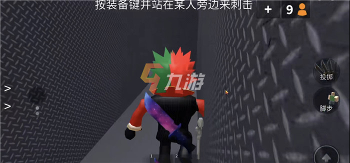 罗布乐思手游杀手模拟如何当上杀手 怎么当杀手_罗布乐思