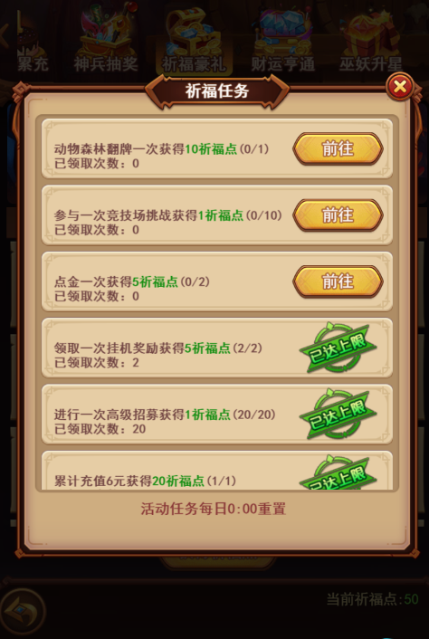 《暗夜兵团》巫妖降临活动介绍及巫妖强势点分析_暗夜兵团