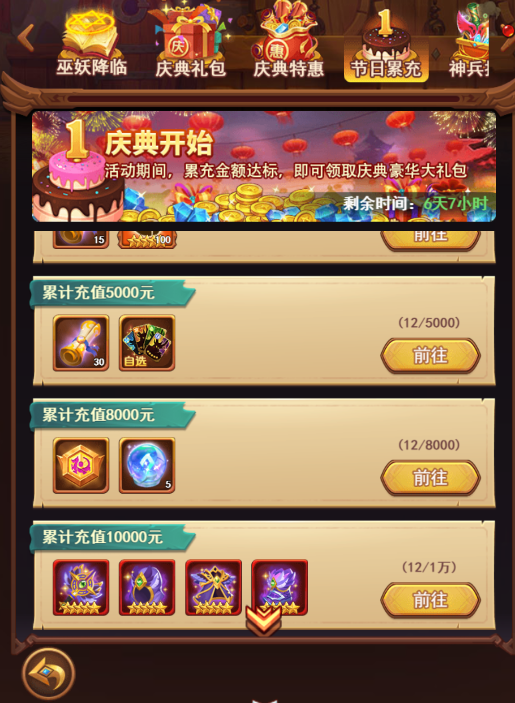 《暗夜兵团》巫妖降临活动介绍及巫妖强势点分析_暗夜兵团