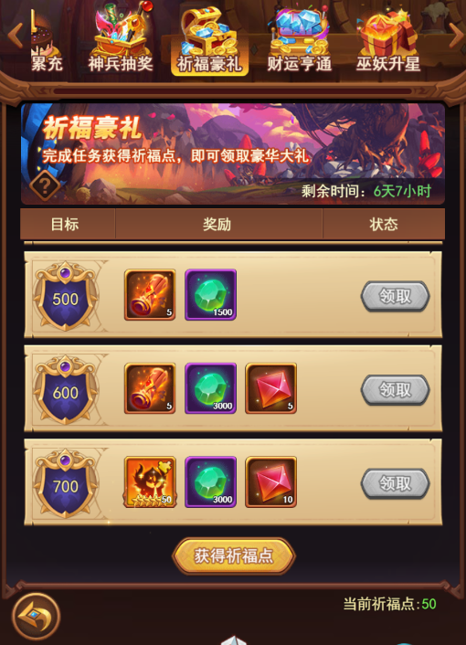 《暗夜兵团》巫妖降临活动介绍及巫妖强势点分析_暗夜兵团