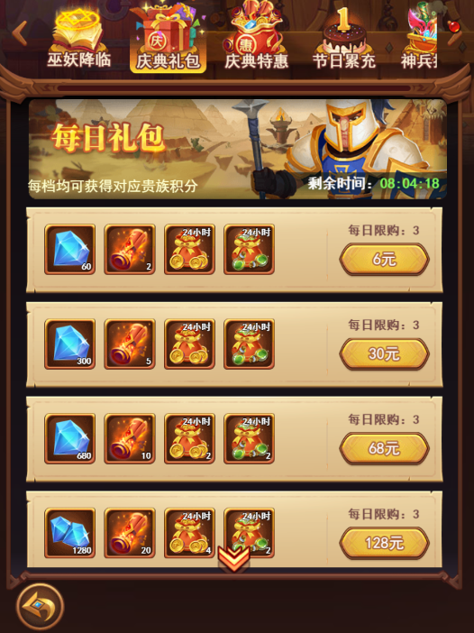 《暗夜兵团》巫妖降临活动介绍及巫妖强势点分析_暗夜兵团